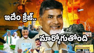 CM Chandrababu - YS Jagan (IMAGE CREDIT:TWITTER)