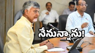 CM Chandrababu Tweet (image credit:Twitter)