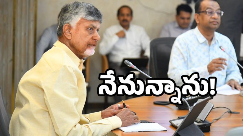CM Chandrababu Tweet (image credit:Twitter)