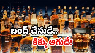 Liquor Shops Closed