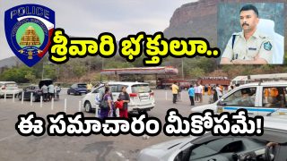Tirumala (image credit:Twitter)