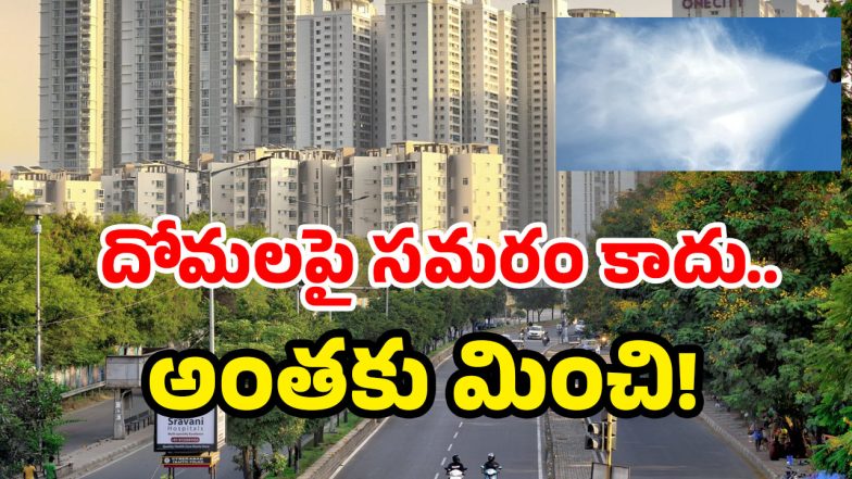 Mosquitoes Control In Hyd (imagecredit:twitter)