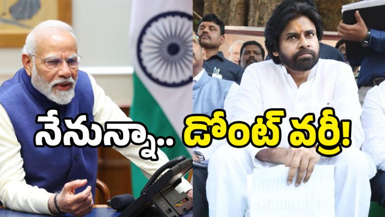 Modi on Pawan Kalayn's Son (image credit:Twitter)