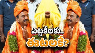 BJP MP Etela Rajender (Image Source: Twitter)