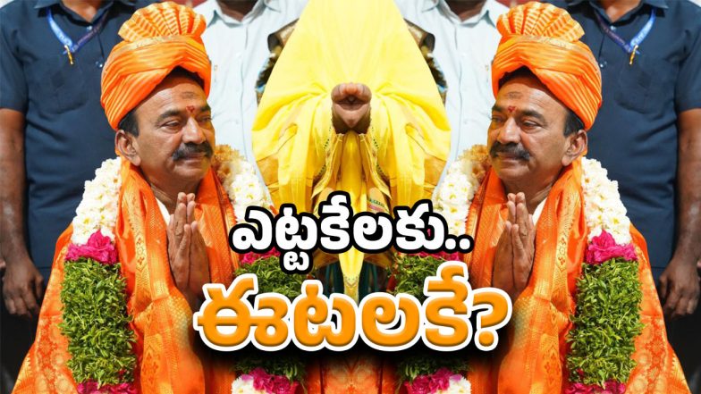 BJP MP Etela Rajender (Image Source: Twitter)