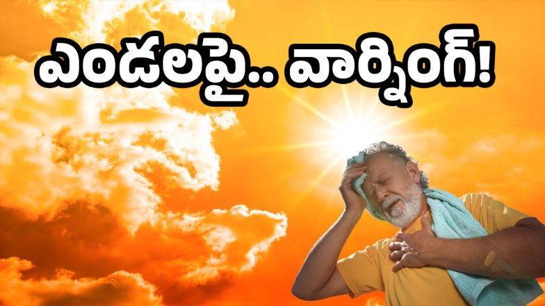 AP Heatwave (image credit:Canva)
