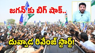 Duvvada Srinivas (image credit:Twitter)