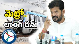 Hyderabad Metro (Image Source: Twitter)