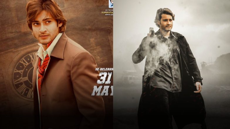Mahesh Babu ( Image Source: Twitter)