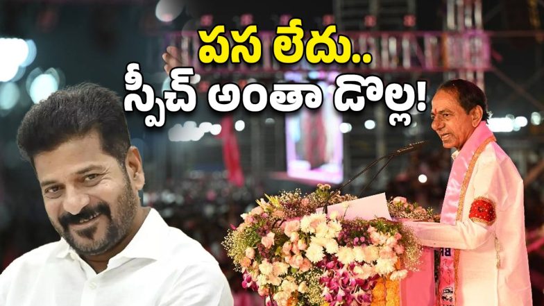CM Revanth On KCR (imagecredit:twitter)