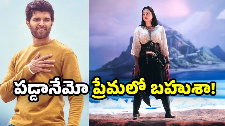Vijay Deverakonda and Rashmika Mandanna
