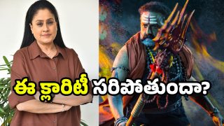 Vijayashanti and Akhanda Poster