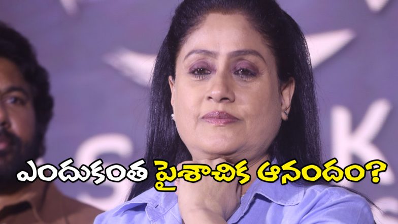 Vijayashanti at Arjun Son Of Vyjayanti Success Meet