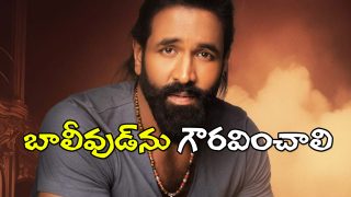 Manchu Vishnu