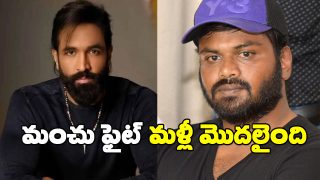 Manchu Vishnu and Manchu Manoj