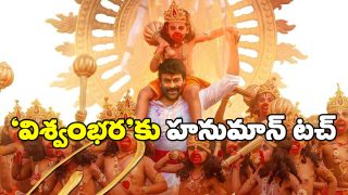 Vishwambhara Poster