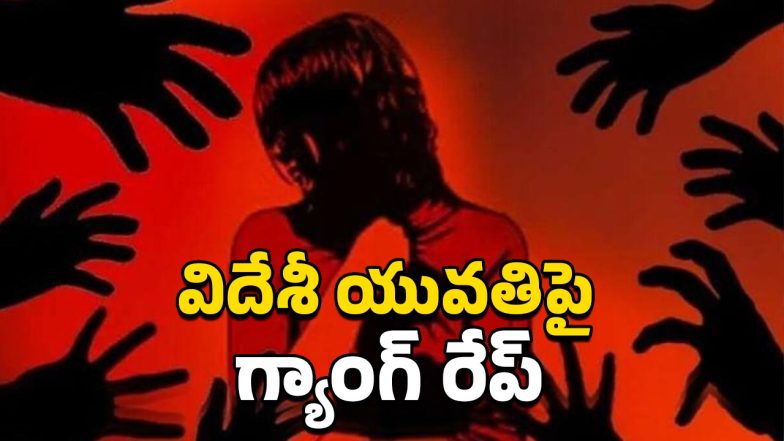 Hyderabad Crime (Image Source: Twitter)