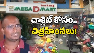 Ibrahimpatnam D Mart(Image Credit: Twitter)