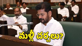 Telangana Cabinet Image Source Twitter
