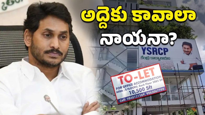 To-let to YCP office (Image Source: Twitter)