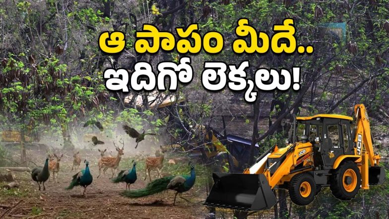 Telangana Image Source Twitter