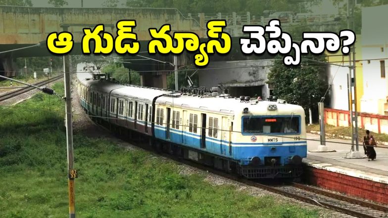 MMTs To Yadagirigutta(image credit: X)