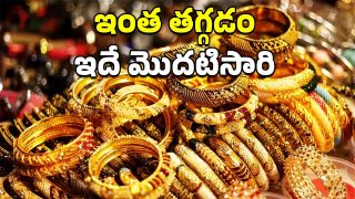 Gold Rate Today Image Source Twitter