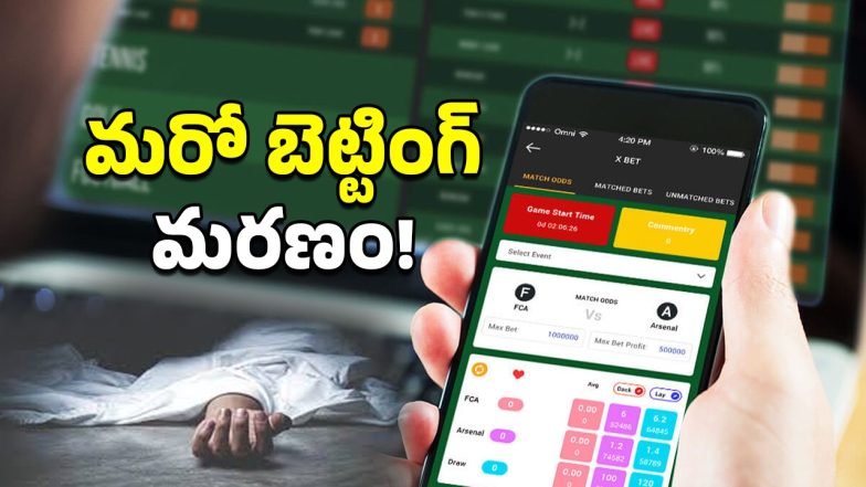 Online Betting ( Image Source: Twitter)