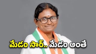 AICC Meenakshi natrajan(image credit:X)
