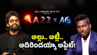 Allu Arjun ( Image Source : Twitter)