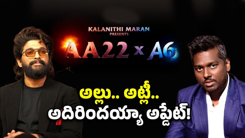 Allu Arjun ( Image Source : Twitter)