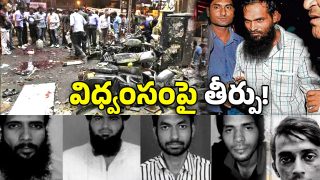 Dilsukhnagar Bomb Blast