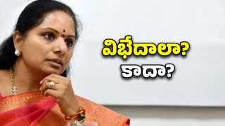 MLC Kavitha(image credit:X)