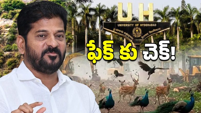 HCU Land Issue(image credit:X)