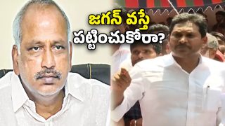 Appi Reddy on Jagan(image credit:X)