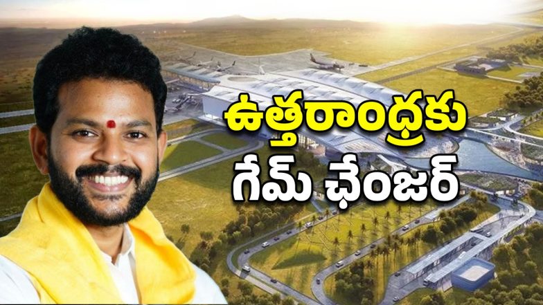 Bhogapuram Airport(image credit:X)