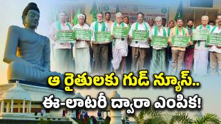 Flats To Farmers In AP(image credit:X)