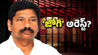 Notices to Jogi Ramesh(image credit:X)