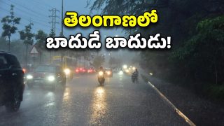 TG Heavy Rains ( Image Source : Twitter)