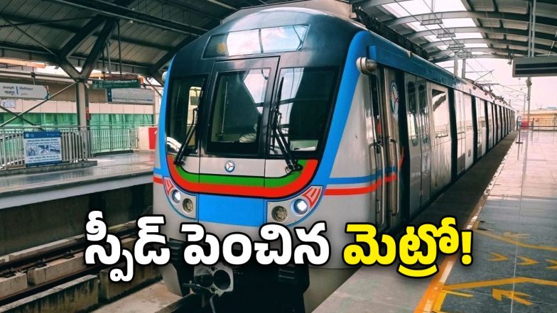 Vijayawada Metro(image credit:X)