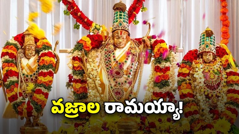 Sri Rama Navami(image credit:X)