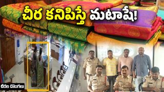 Sarees theft Case(image credit:X)
