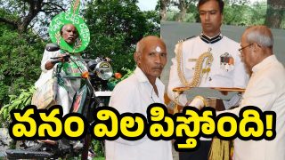 Vanajeevi Ramaiah( Image Source: Twitter)