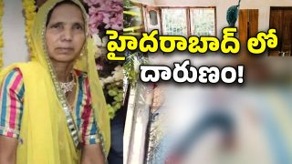Hyderabad Crime( Image Source: Twitter)