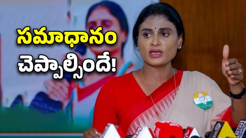 Sharmila on AP Govt( Image Source: Twitter)