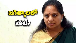 MLC Kavitha(image credit;X)