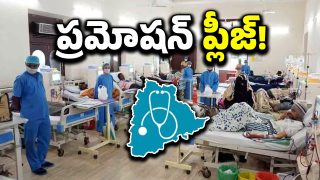 TG Govt Doctors(image credit:X)