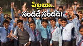 Good News To Students( Image Source: Twitter)
