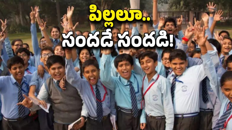 Good News To Students( Image Source: Twitter)