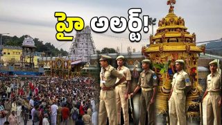 High Security In Tirumala (Image Source: Twitter)